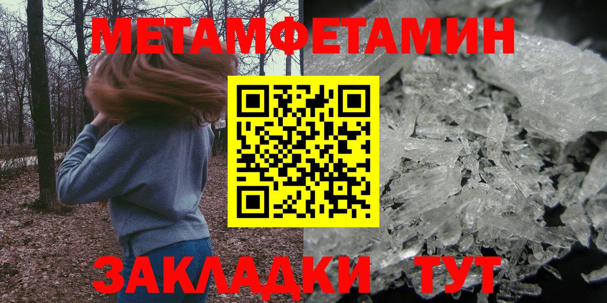 Амфетамин 98% Богородицк