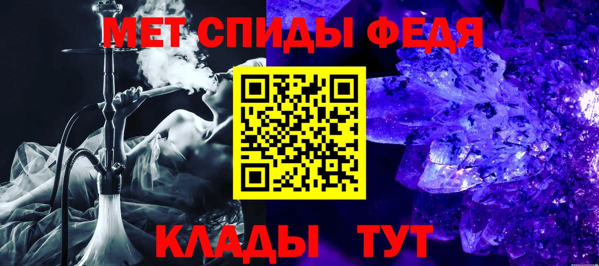 АМФЕТАМИН Розовый  Amphetamine  Богородицк  Вход с VPN 