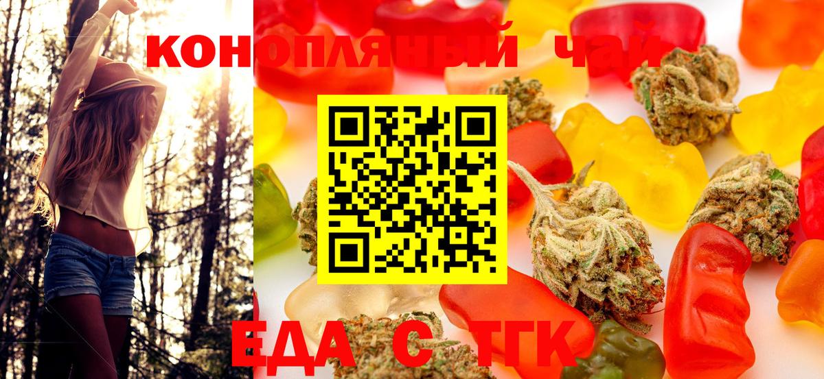 ГАШИШ Богородицк