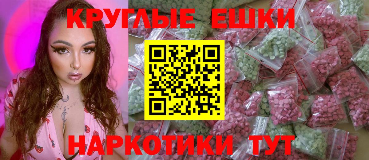 ЭКСТАЗИ XTC  ЭКСТАЗИ Philipp Plein  Вход с VPN  Богородицк 