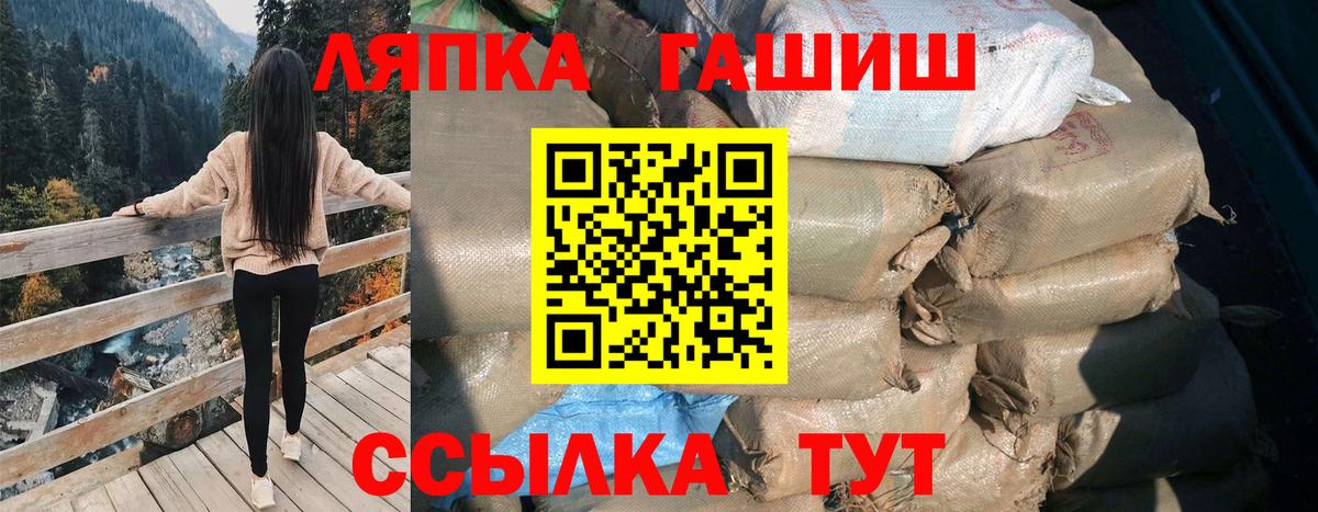 Гашиш Ice-O-Lator  Вход с VPN  дарнет шоп  Богородицк 