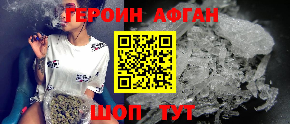 Богородицк  Героин VHQ  Вход с VPN 
