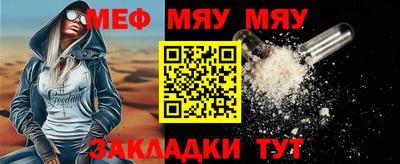 альфа пвп VHQ Братск