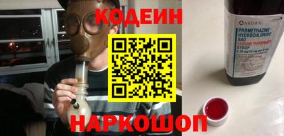 ALPHA PVP Бердск