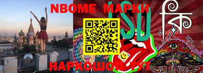 меф Белореченск