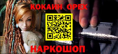 ALPHA PVP Бердск