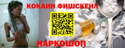 меф Белореченск