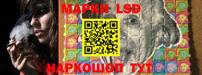 меф Белореченск