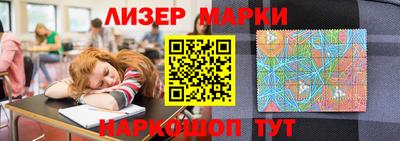 меф Белореченск