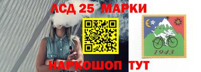 меф Белореченск