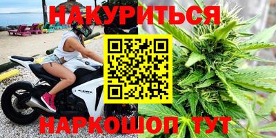 спайс Брянск