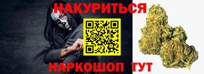 меф Белореченск