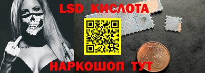 гашишное масло Белорецк
