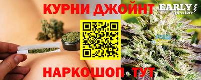 спайс Брянск