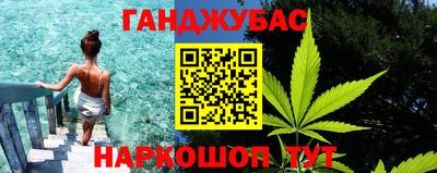 спайс Брянск