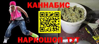 меф Белореченск