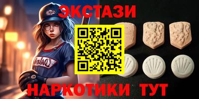 ALPHA PVP Бердск