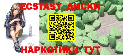 альфа пвп VHQ Братск