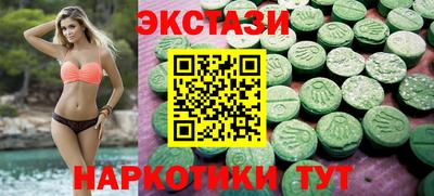 гашишное масло Белорецк