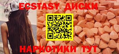 меф Белореченск