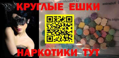 гашишное масло Белорецк