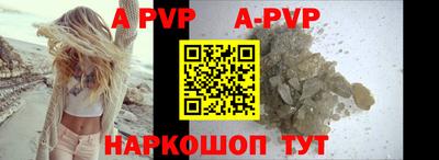 гашишное масло Белорецк