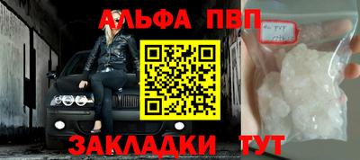 гашишное масло Белорецк