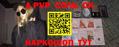 гашишное масло Белорецк