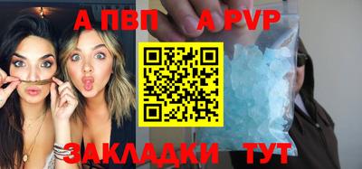 меф Белореченск