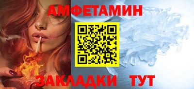 ALPHA PVP Бердск