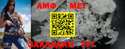 гашишное масло Белорецк