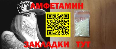 ALPHA PVP Бердск