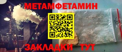 альфа пвп VHQ Братск