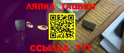 гашишное масло Белорецк