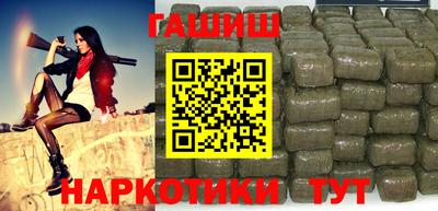 меф Белореченск