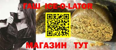 ALPHA PVP Бердск