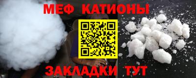 гашишное масло Белорецк