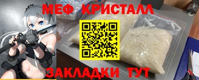 спайс Брянск