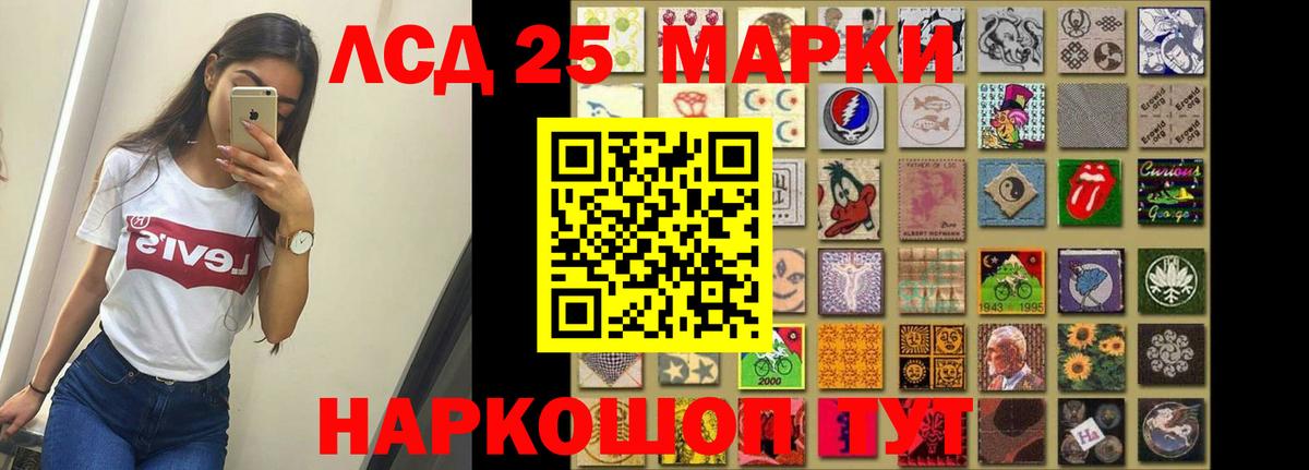 ЛСД экстази ecstasy  Лсд 25 экстази кислота  Вход с VPN  Богородицк 