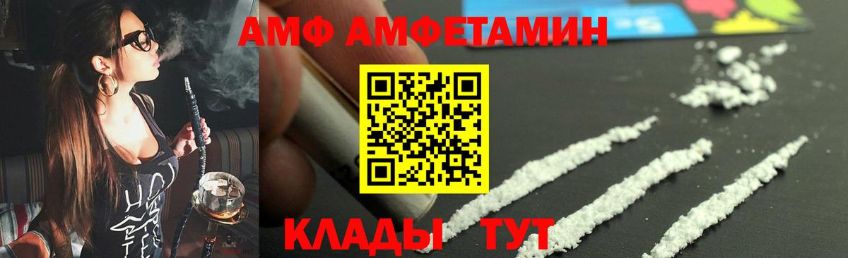 МЕТАМФЕТАМИН Methamphetamine  Вход с VPN  Богородицк  МЕТАМФЕТАМИН Methamphetamine 