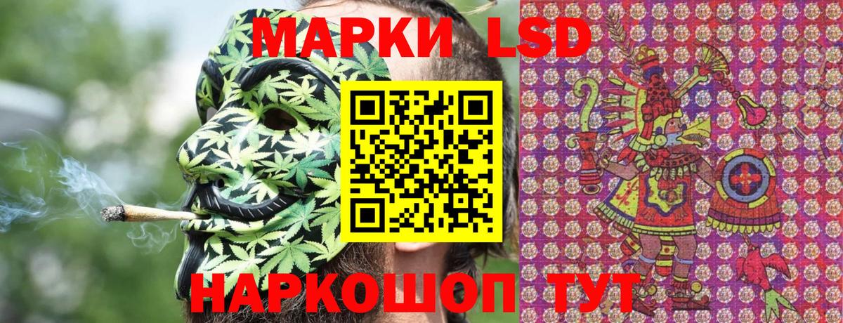 Марки N-bome 1,8мг Богородицк