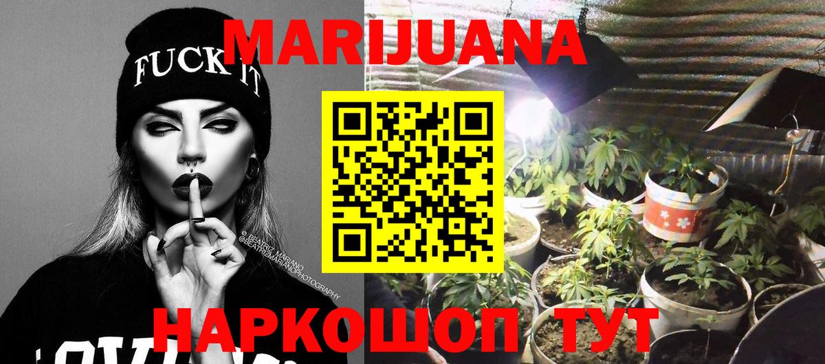 Конопля конопля  Вход с VPN  Конопля план  Каннабис THC 21%  Богородицк 